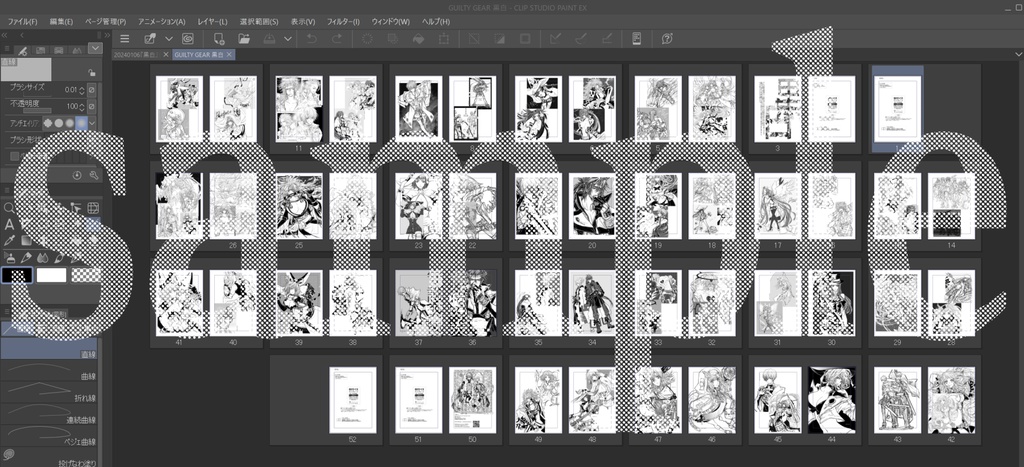 黒白-GUILTY GEAR FANART"MoNoKuRo"ILLUSTRATION BOOK