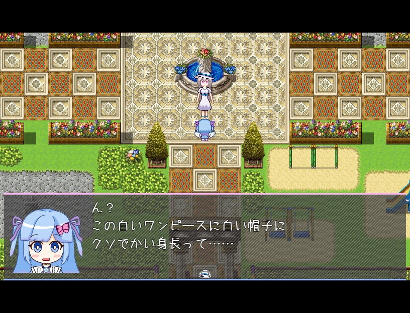 家賃を決めよう!