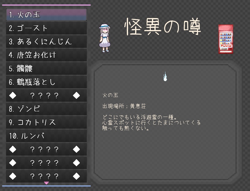 家賃を決めよう!