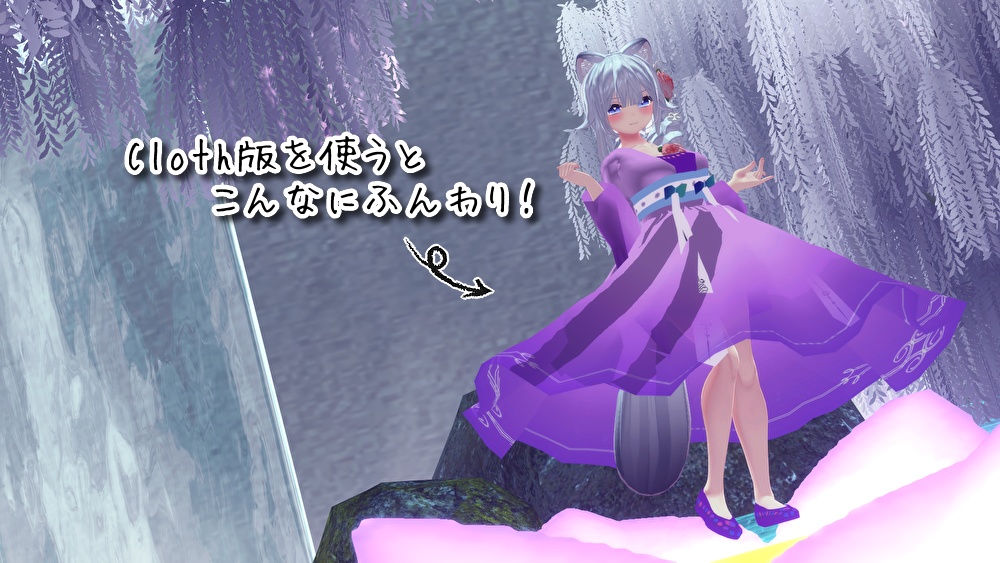 【狐雪向け衣装】漢服