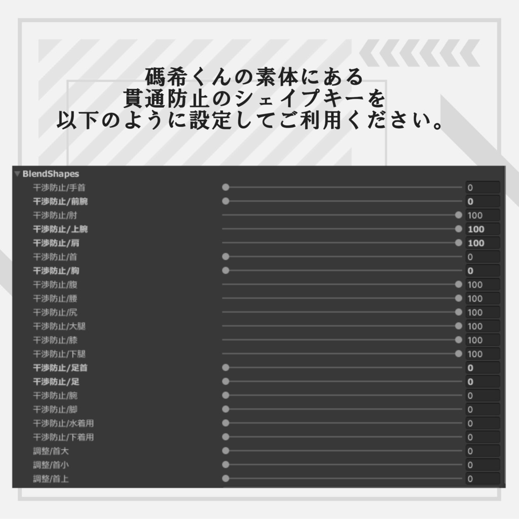 【碼希-まき-向け衣装】和袖コーデ