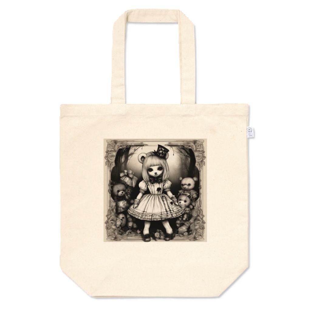 ロリータのつぶやき