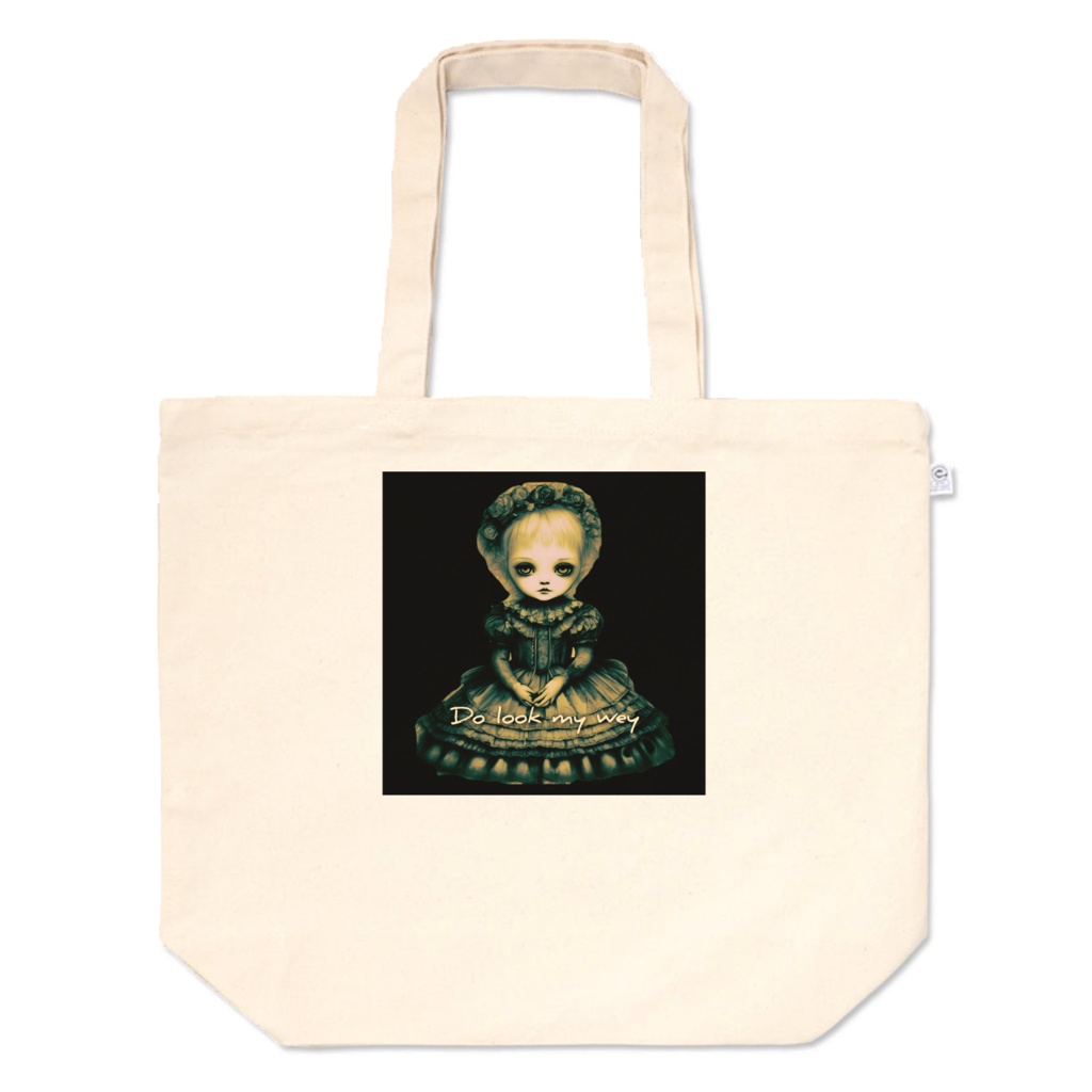 ロリータのつぶやき