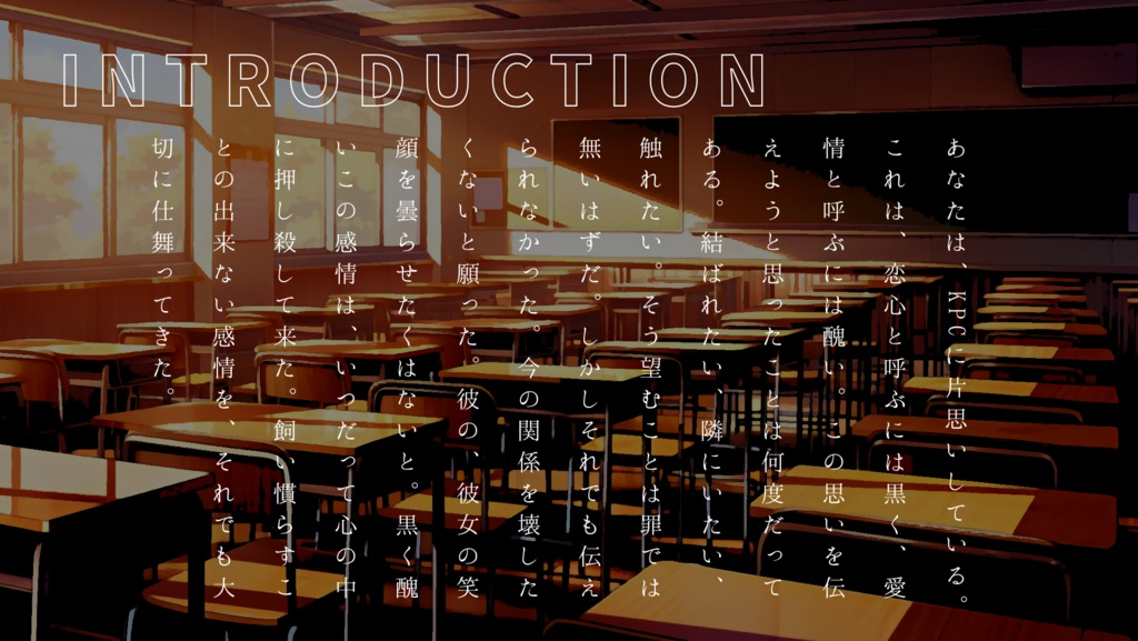 【COC】放課後、ここはダンスホール