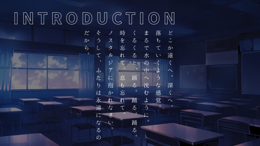 【COC】ノスタルジアの君に飽く