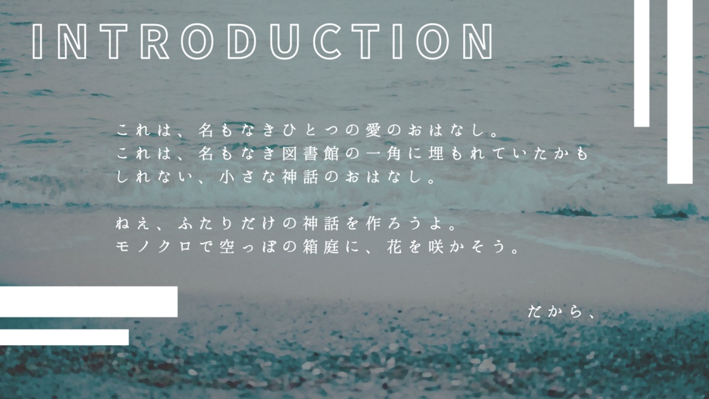 無料【COC】仮題:名もなき神話症候群 SPLL:E108962