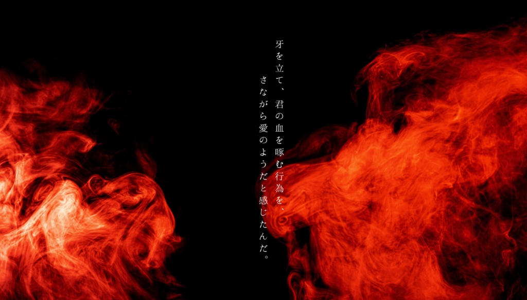 【COC】バケモノの輪舞曲 SPLL:E195244