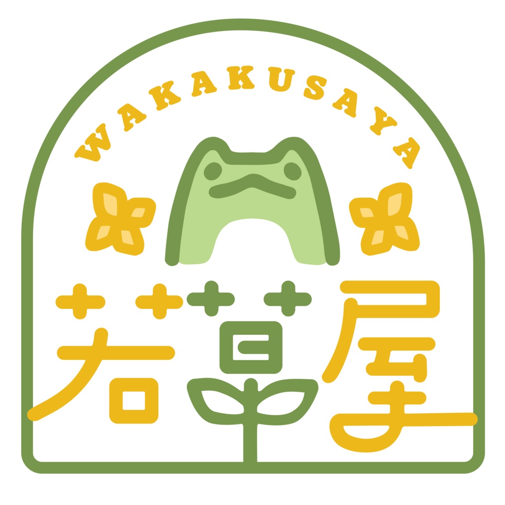 シナリオ利用規約