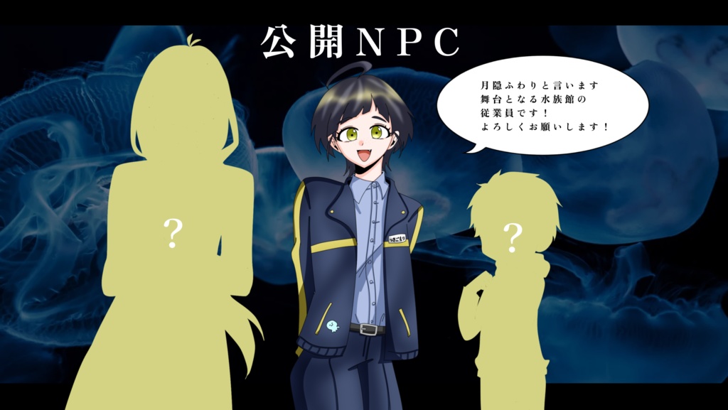 【COC】ひとりじゃ呼吸もできないよ SPLL:E193790