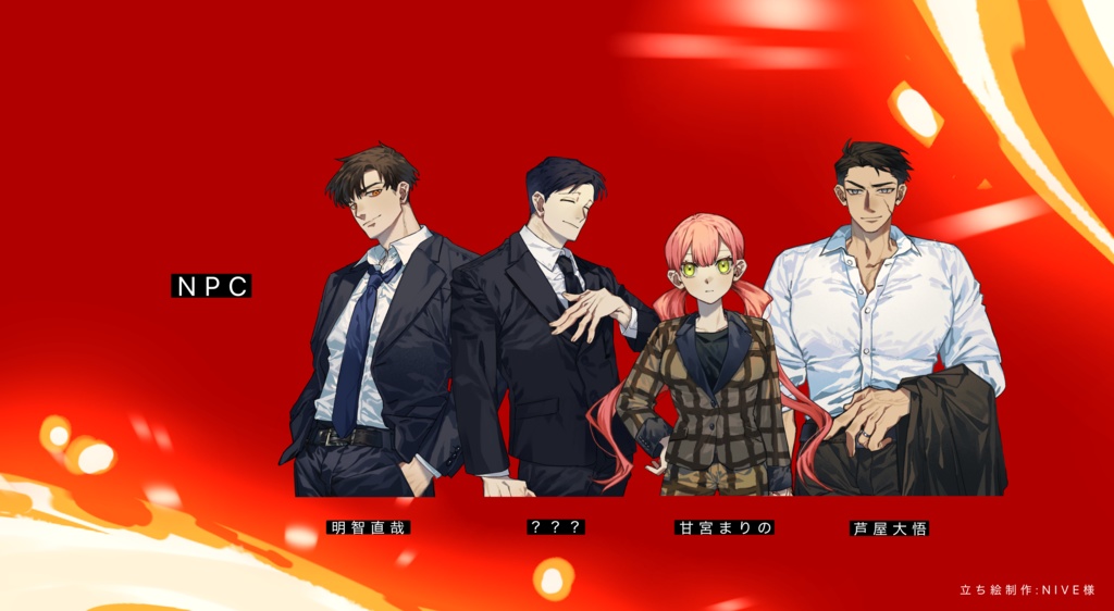 【COC】行き止まりのゲヘナ SPLL:E189096