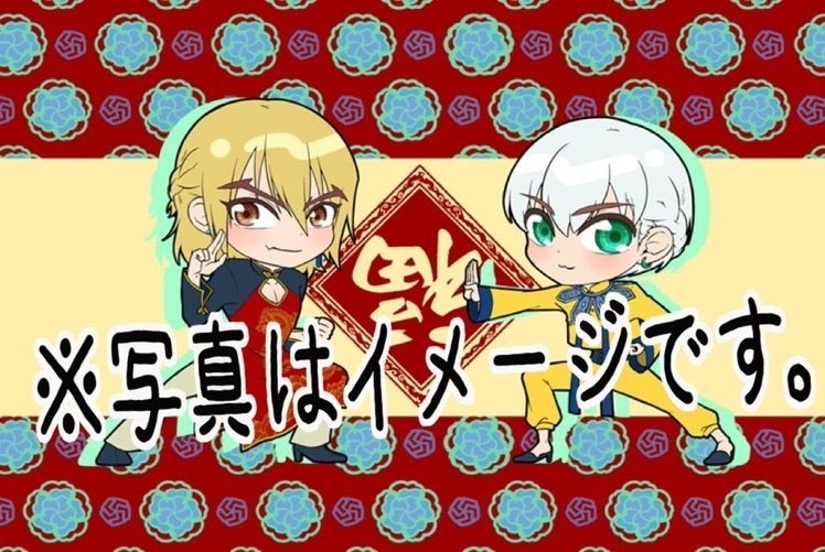 いろいろアソート