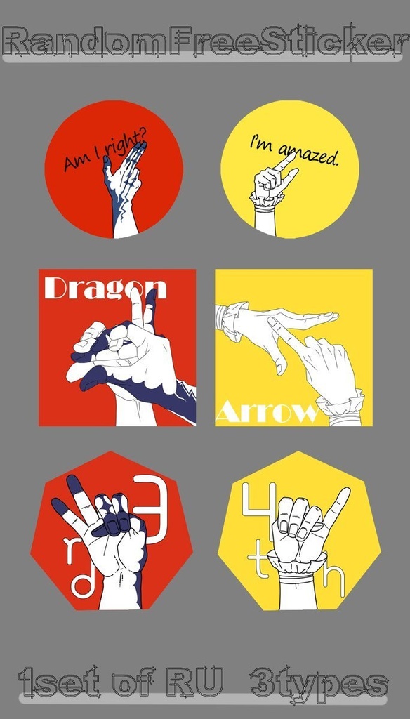 いろいろアソート