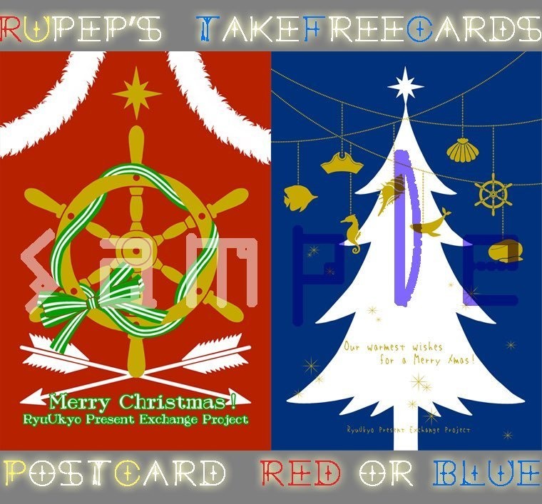 いろいろアソート