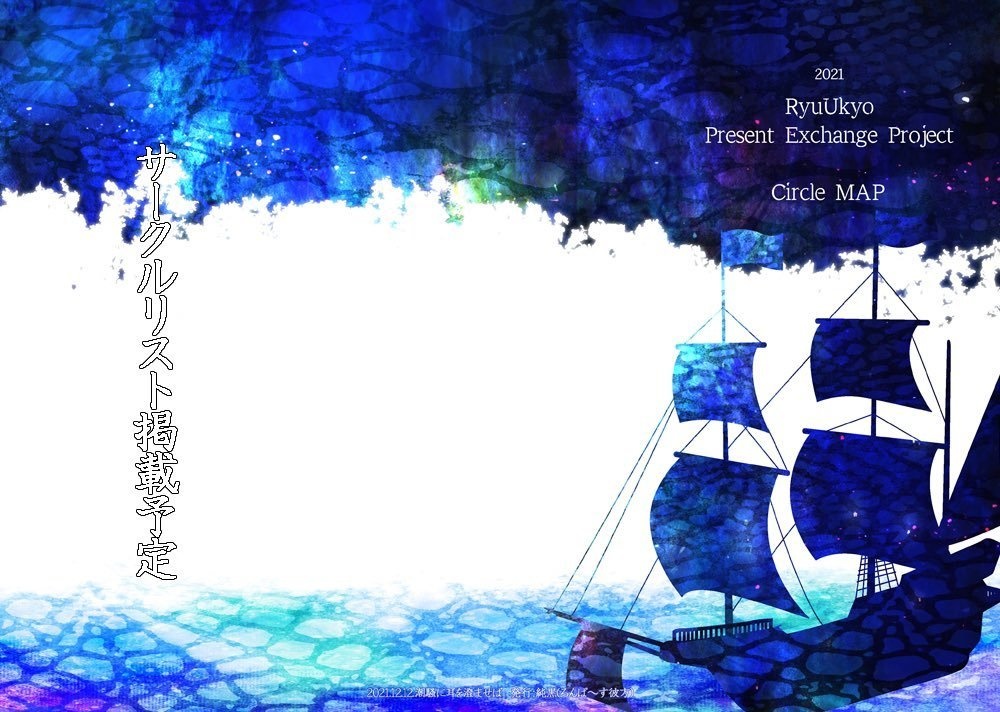 いろいろアソート