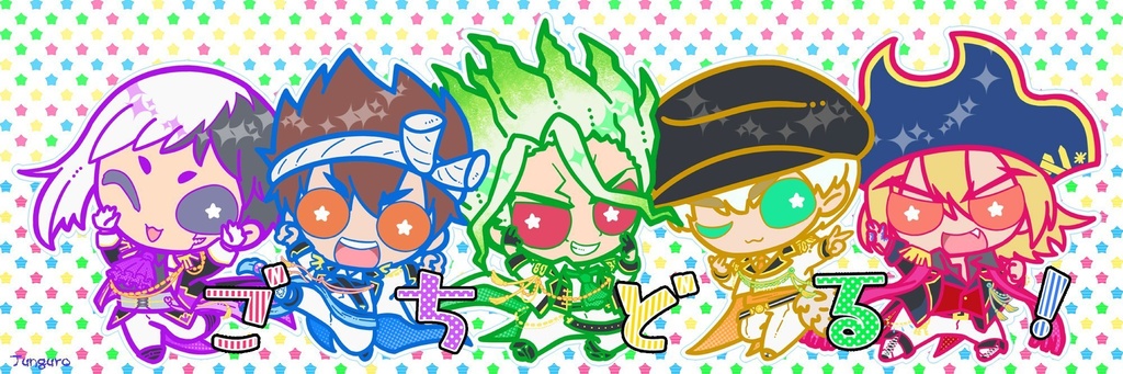 ごち㌦オーロラシール