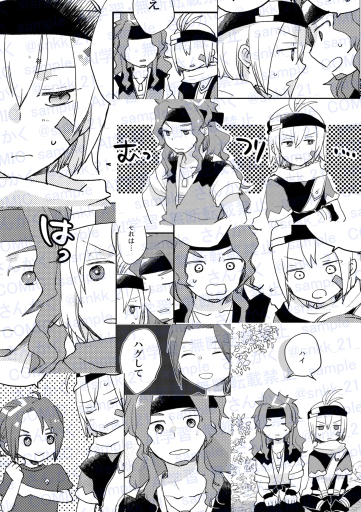 マイショウ(スサショウ)アンソロジー