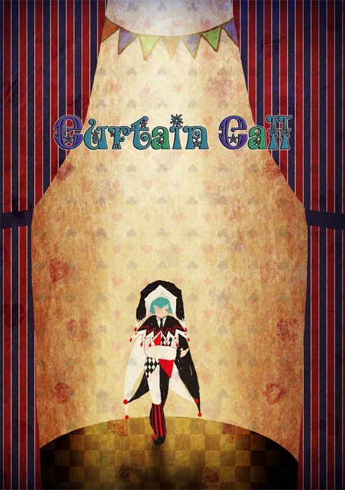 CurtainCall