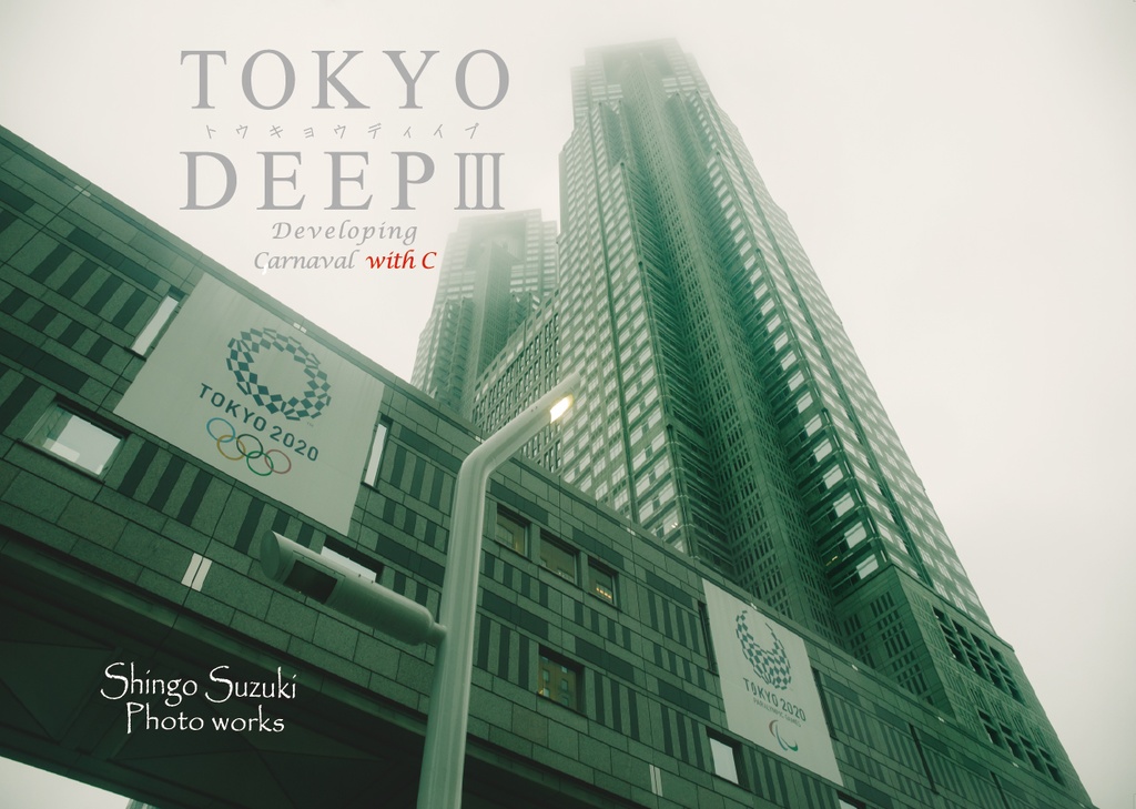 TOKYO DEEP III