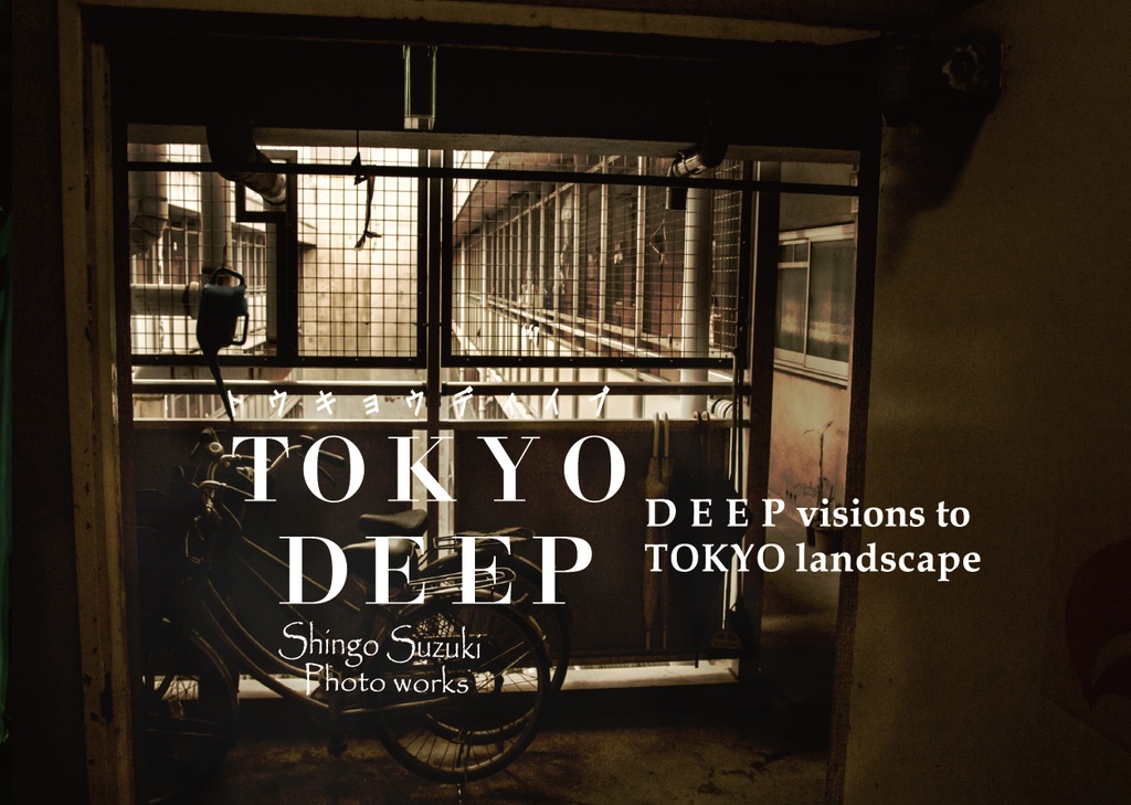 TOKYO DEEP -Deep vision to TOKYO Land scape-