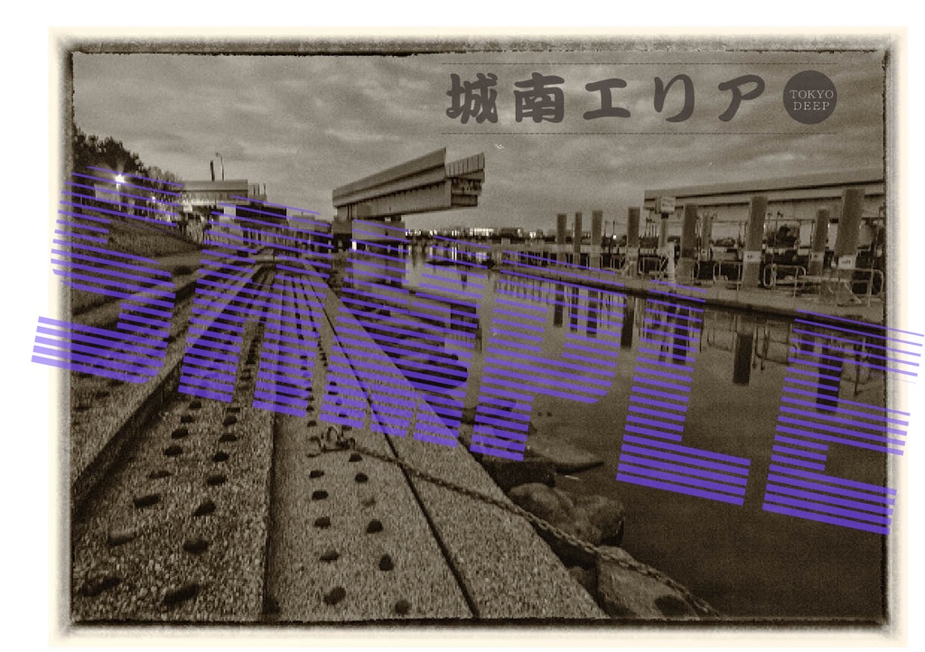 TOKYO DEEP II -Deep Visions to TOKYO Waterfront-