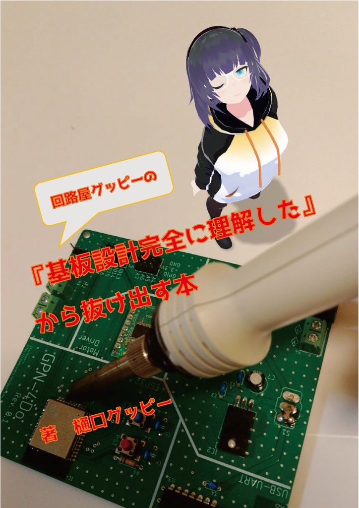 ShortLovers数量限定特別セット