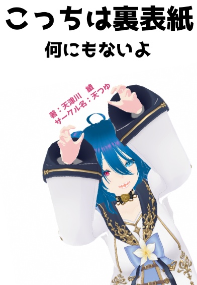 女の子メインの自分の癖を現実にする本