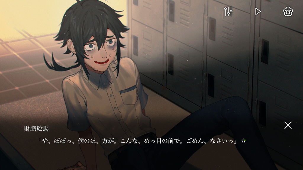 クラブ・スーサイド【BOOTH限定特典付き】