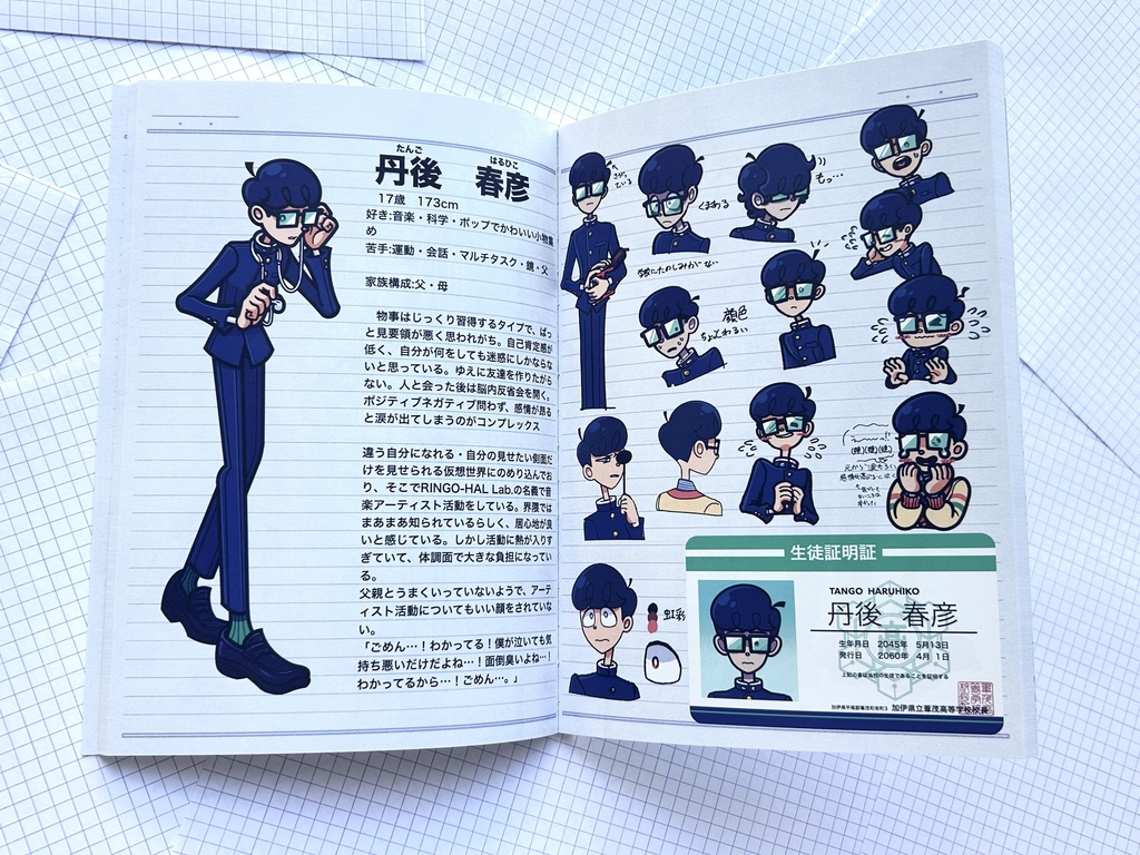 DOODLE IN THE NOTEBOOK 設定・らくがき集2021〜2024