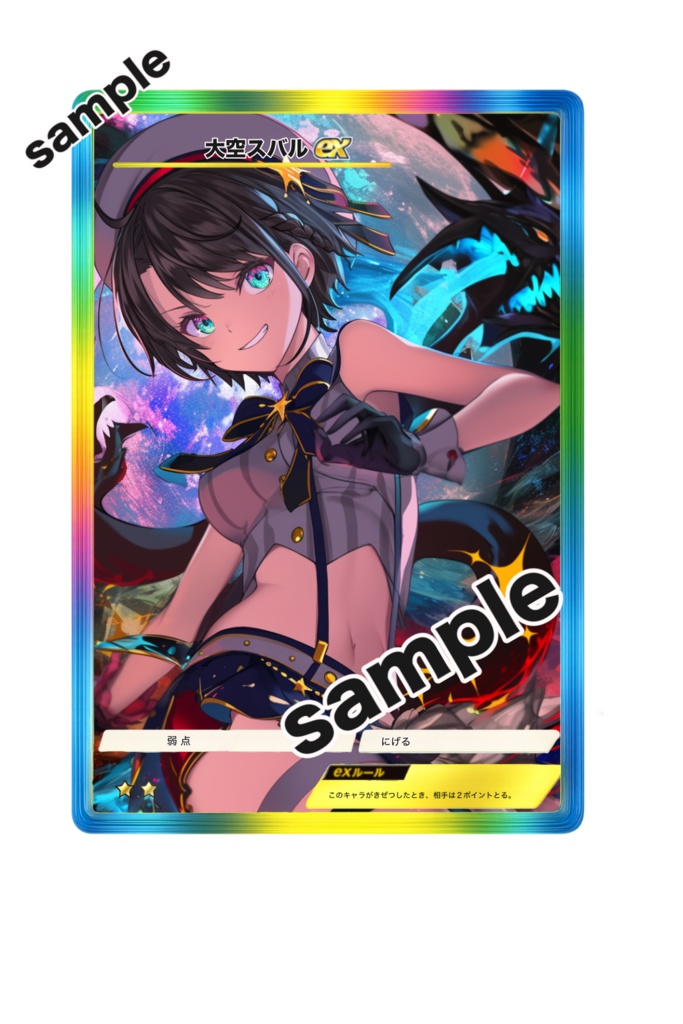 【非公式】ホロライブ×ポケポケ風データ素材 *おまけあり