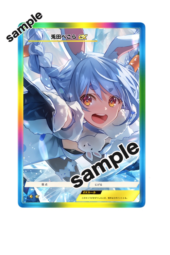 【非公式】ホロライブ×ポケポケ風データ素材 *おまけあり