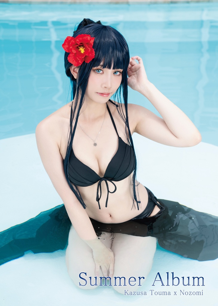 Summer Album