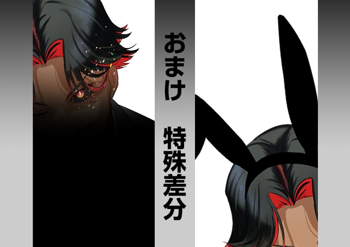 【無料あり】顔の良すぎる褐色バトラー【キャラ立ち絵03】