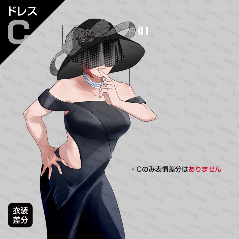 【無料あり】セクシー強美女【キャラ立ち絵04】