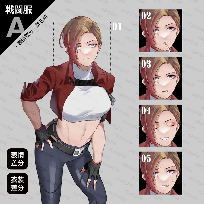 【無料あり】セクシー強美女【キャラ立ち絵04】