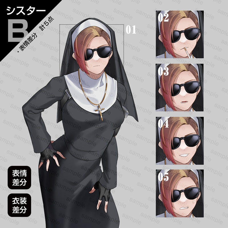 【無料あり】セクシー強美女【キャラ立ち絵04】