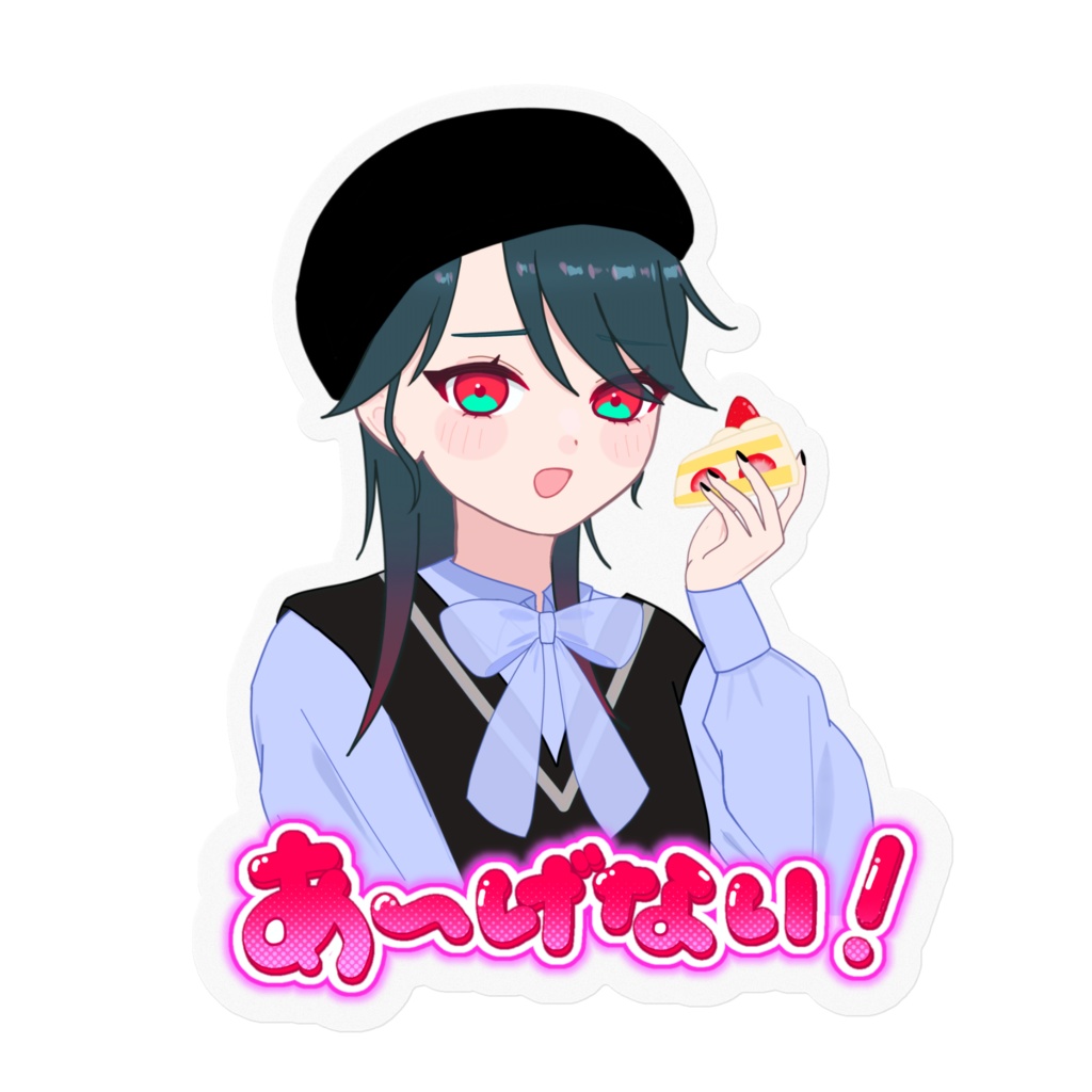 欲張り響ちゃんクリアステッカー