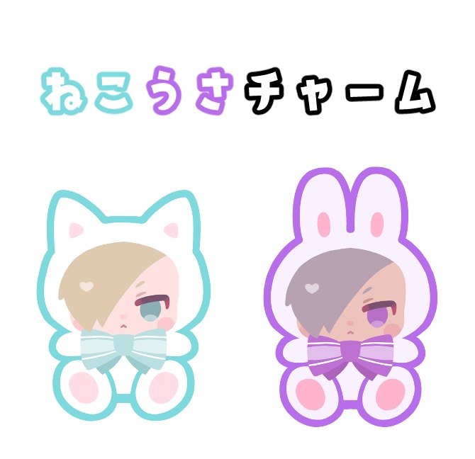 EDねこうさチャーム