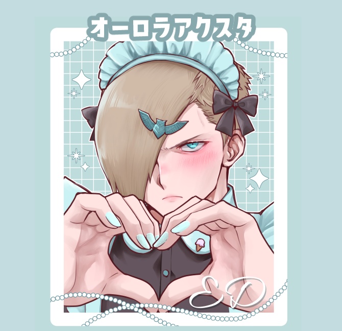 エドオーロラアクリルスタンド