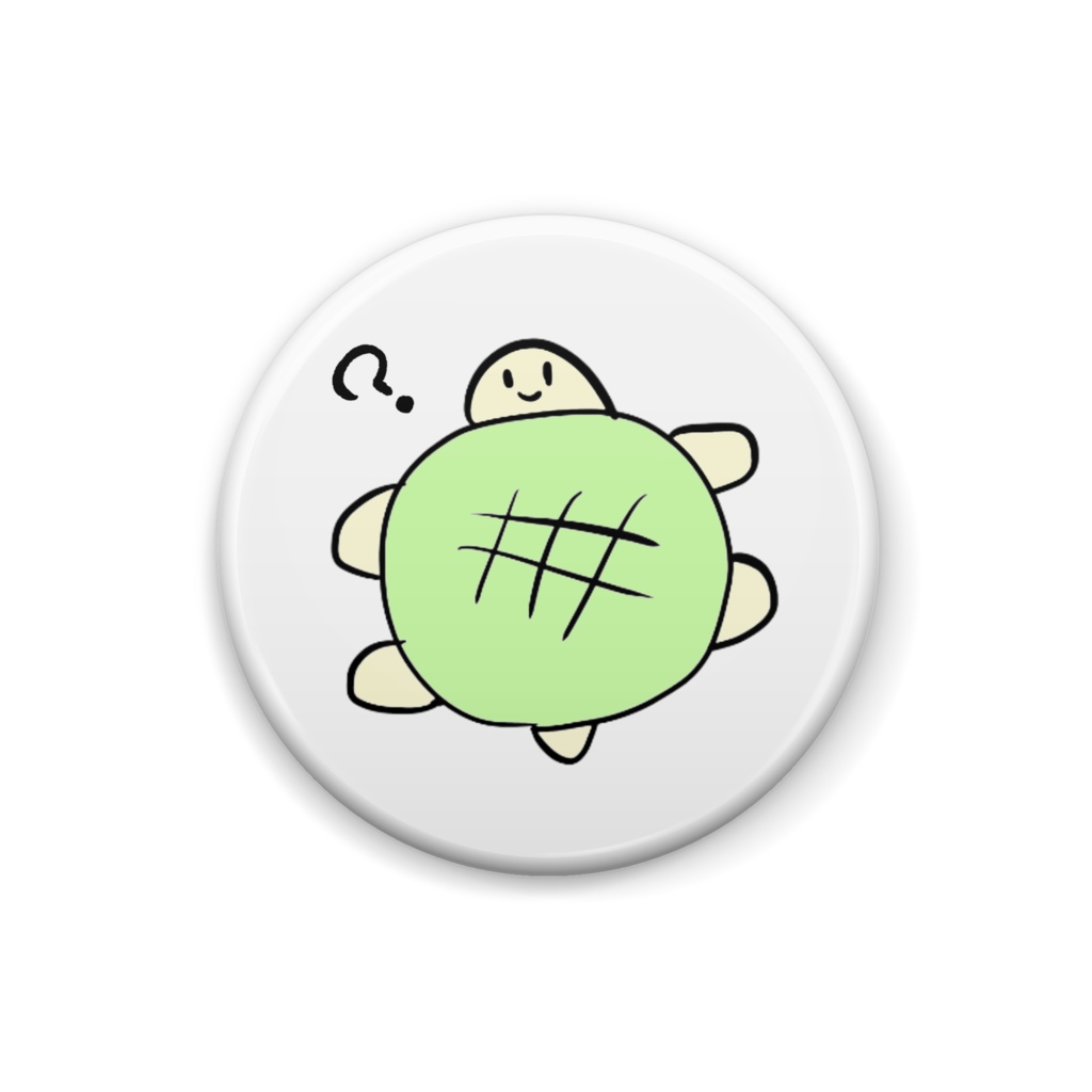 缶バッジ(カメ)