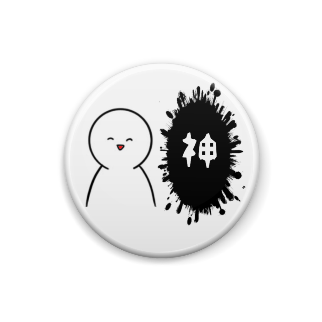 缶バッジ(神)