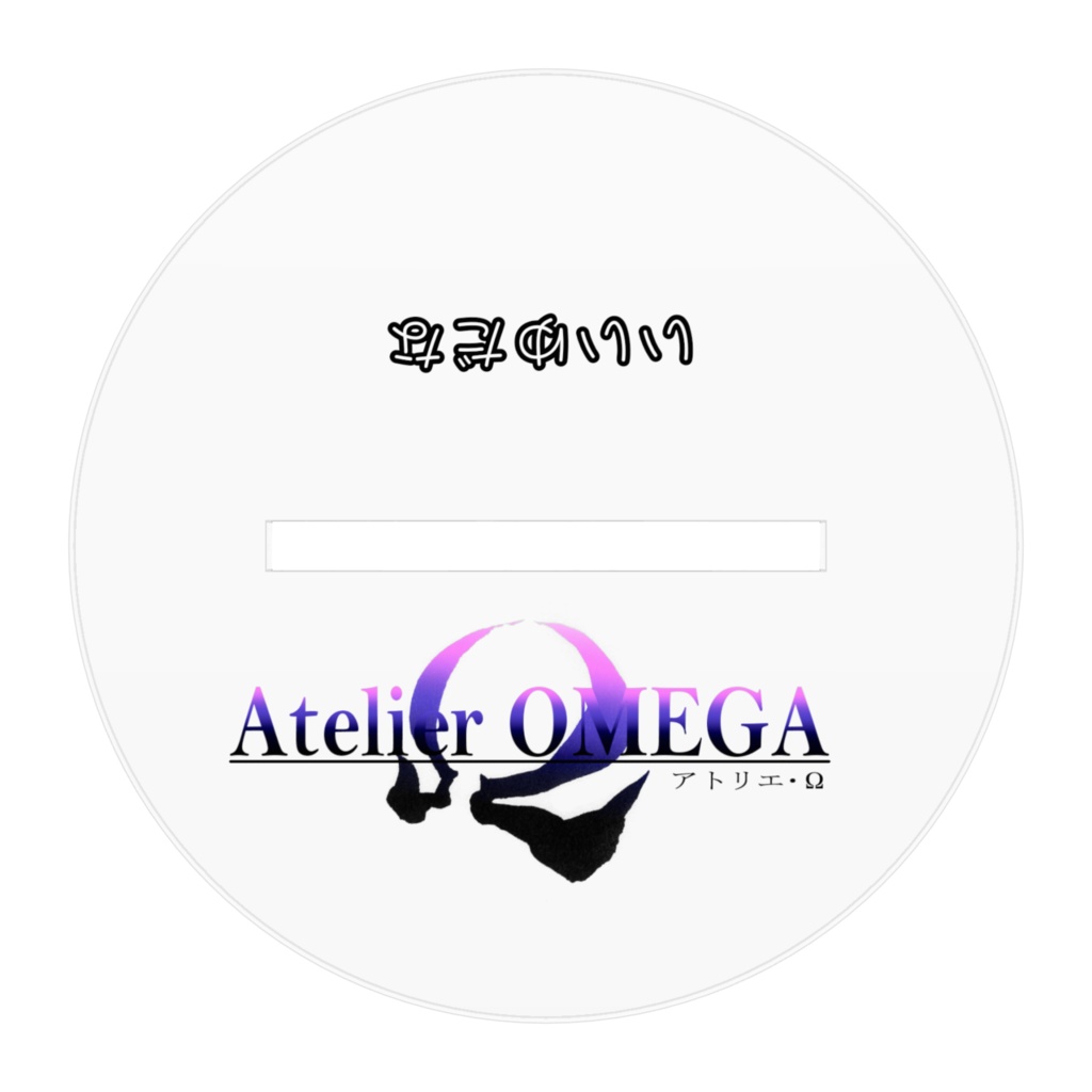 「陽向葵」アクリルフィギュア いいゆだなオリジナル