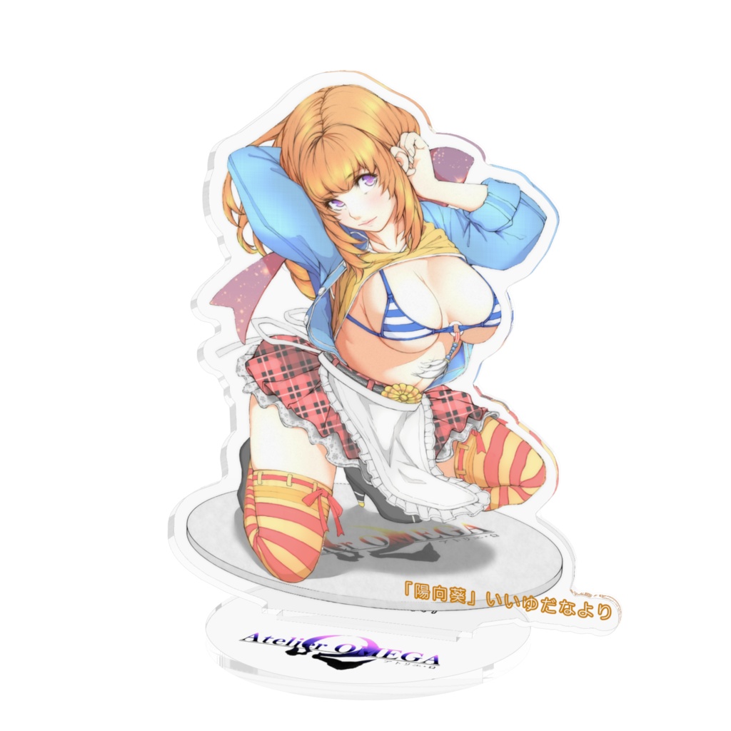 「陽向葵」アクリルフィギュア　いいゆだなオリジナル