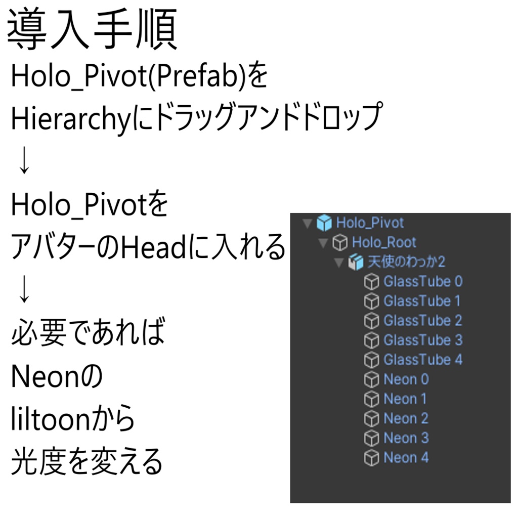 ルミナス・ヘイロー-Luminous Halo-