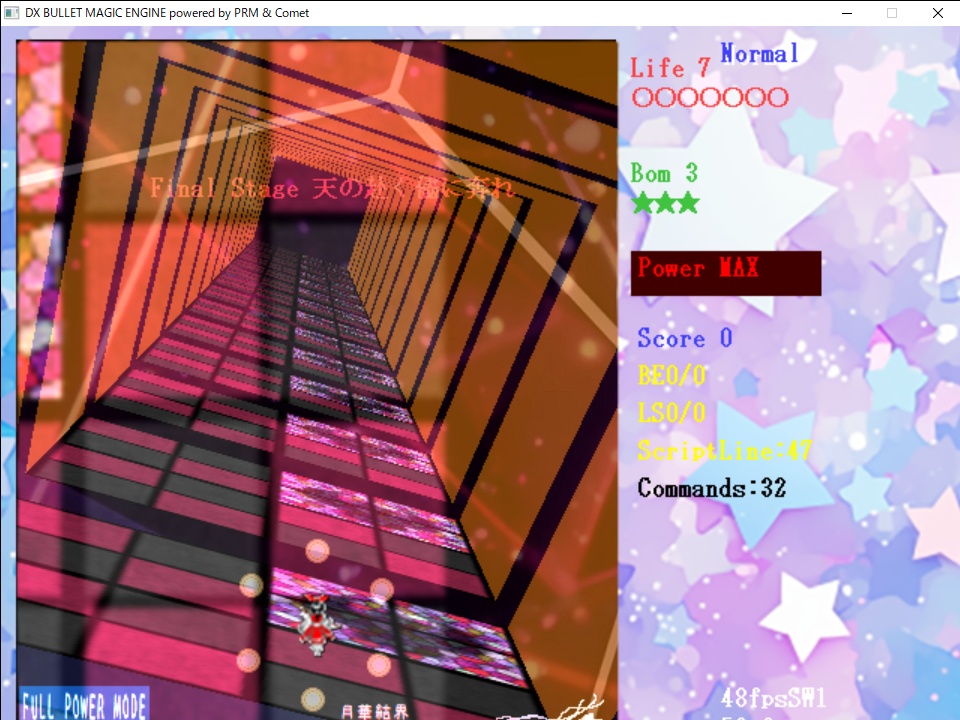東方月華録 東方二次創作シューティングゲーム【体験版】