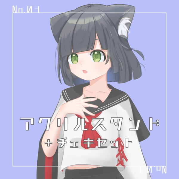 アクスタ+チェキ風カードセット