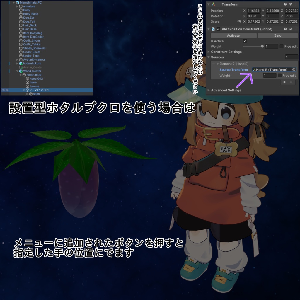 【無料】ホタルブクロの髪飾りと設置型ホタルブクロ(まめひなた対応・MA対応)