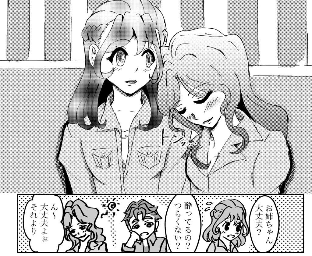 【カオスゲートノーツ!21新刊】Precious in Tipsy