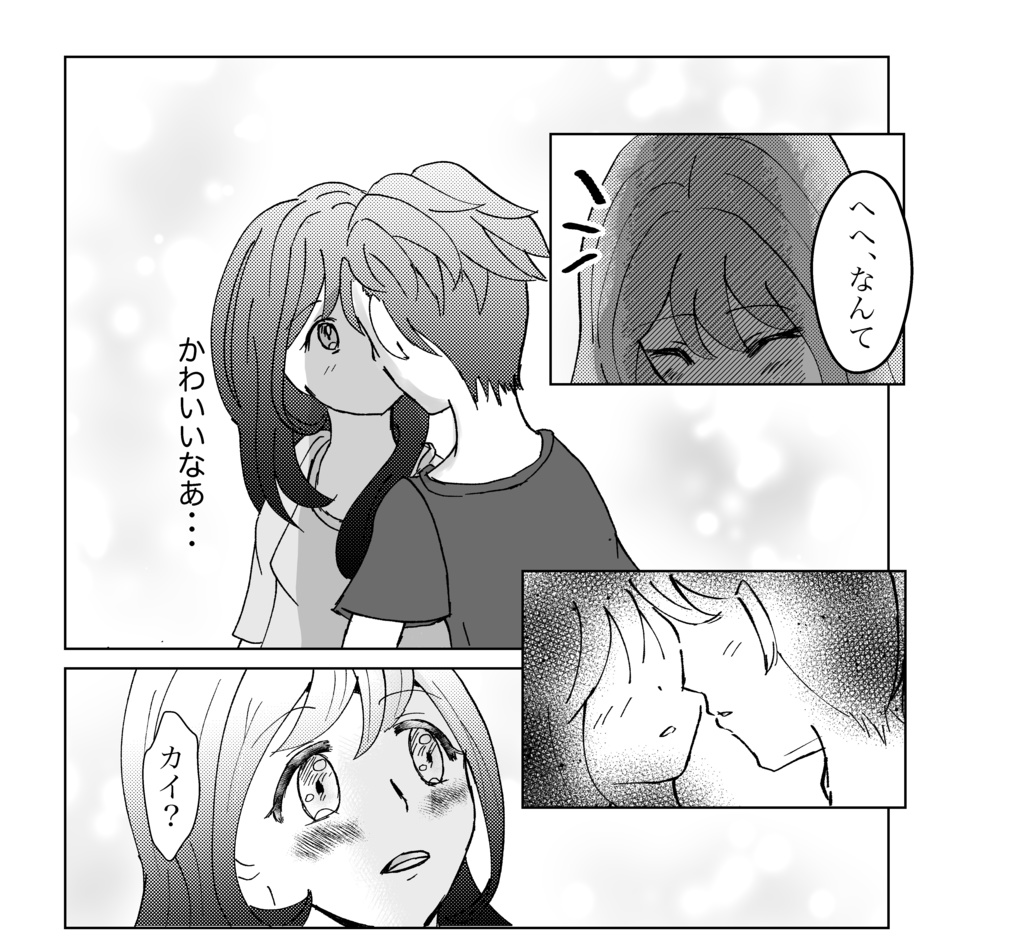 【カオスゲートノーツ!21新刊】Precious in Tipsy