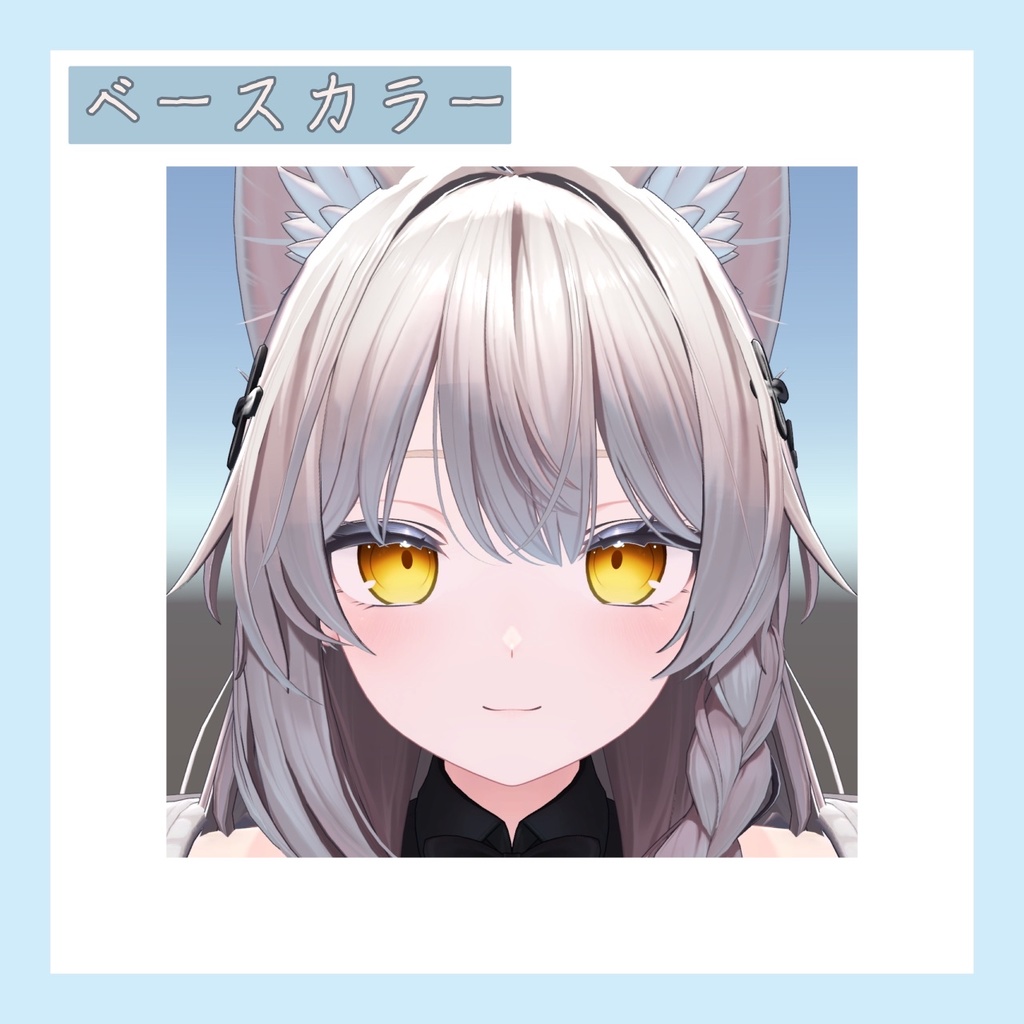 【しなの用】無駄にカラバリが細かいアイテクスチャ(ヴァリアス アイ)