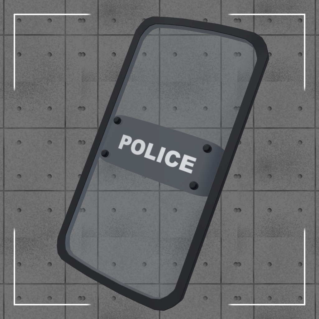 ライオットシールド